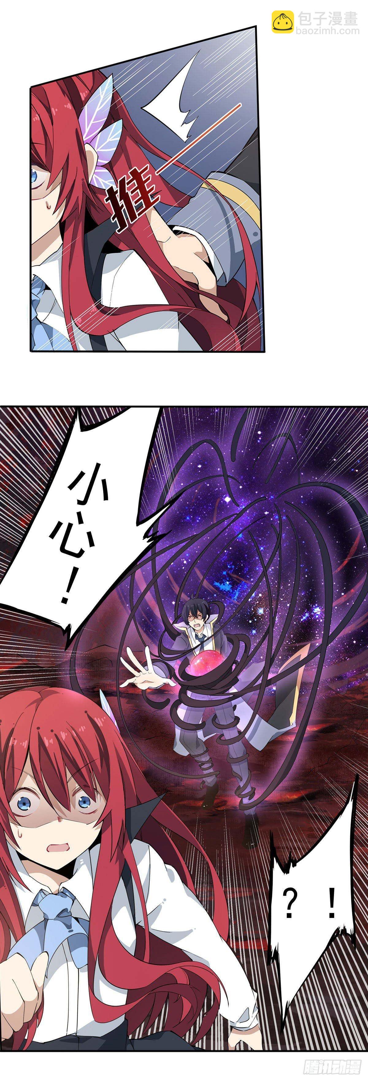 第22话9