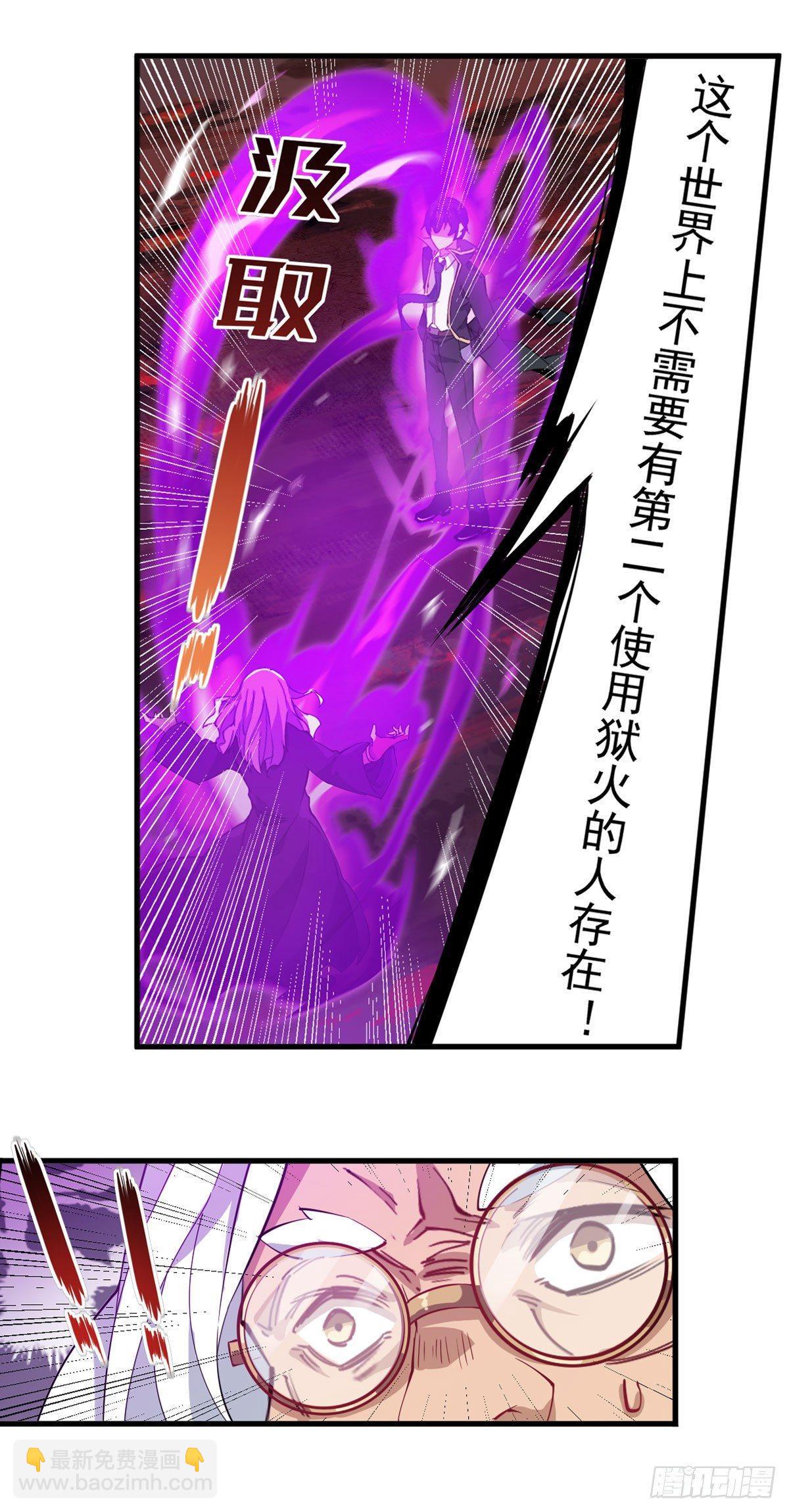 第26话22