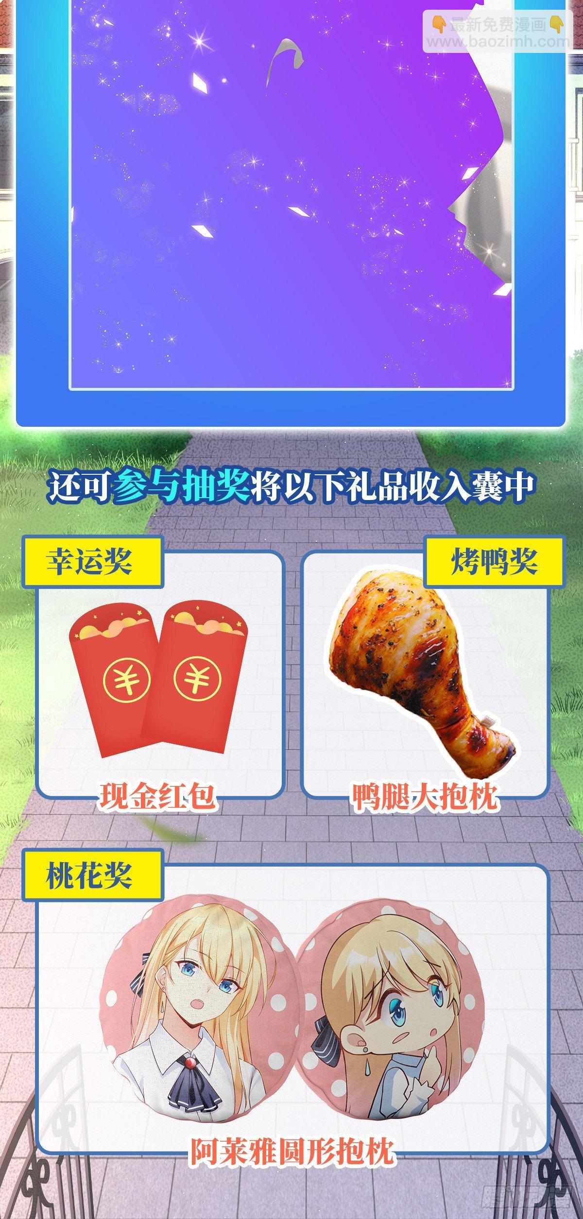 第26话33