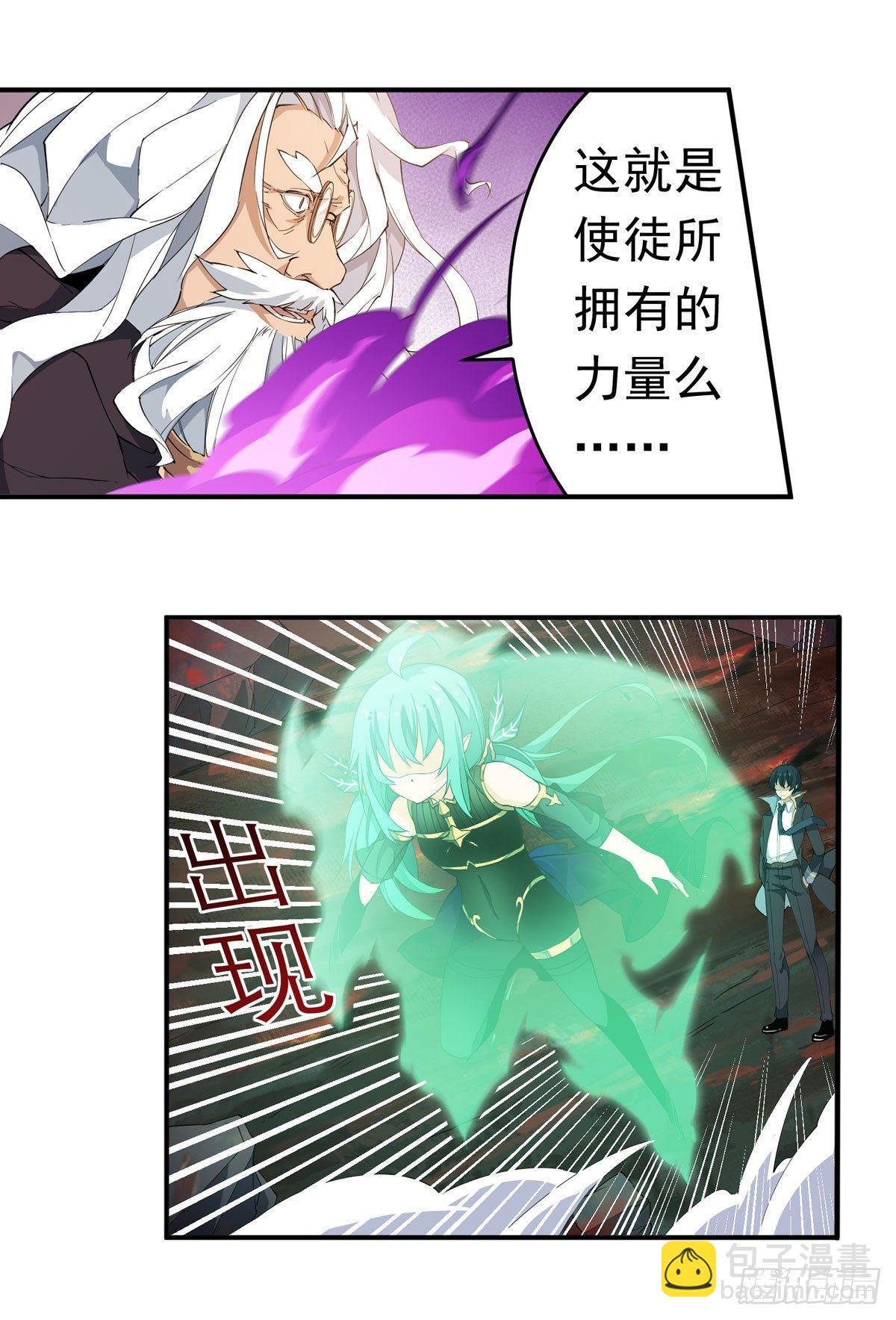 第26话6