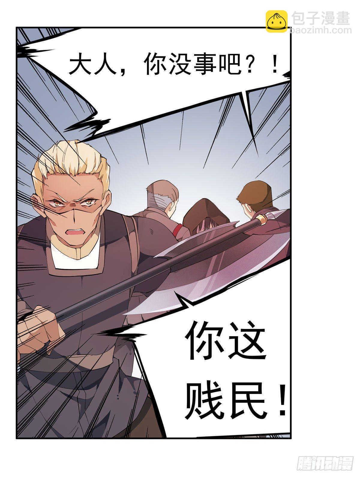 第30话27