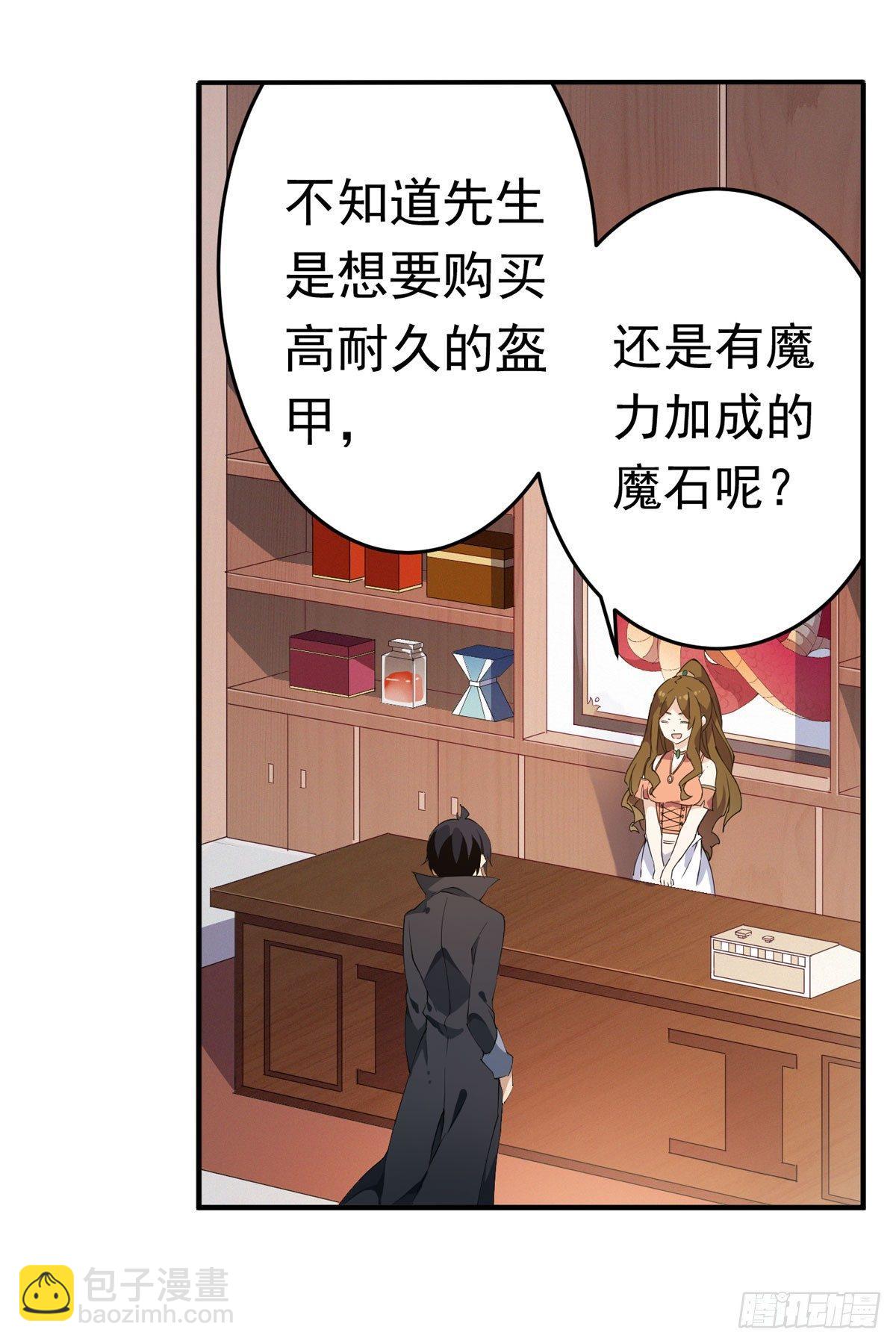 第30话6