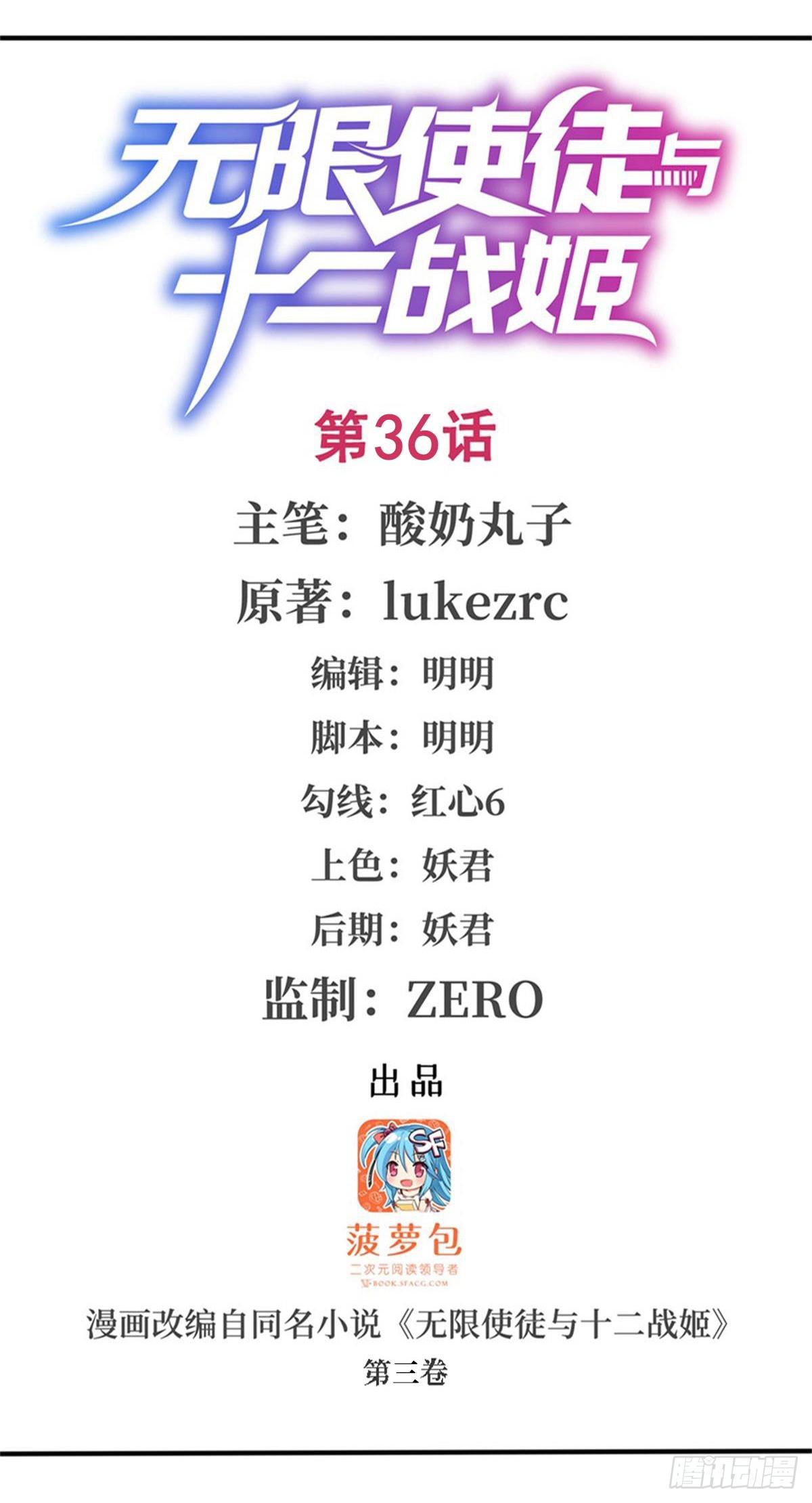 第36话0
