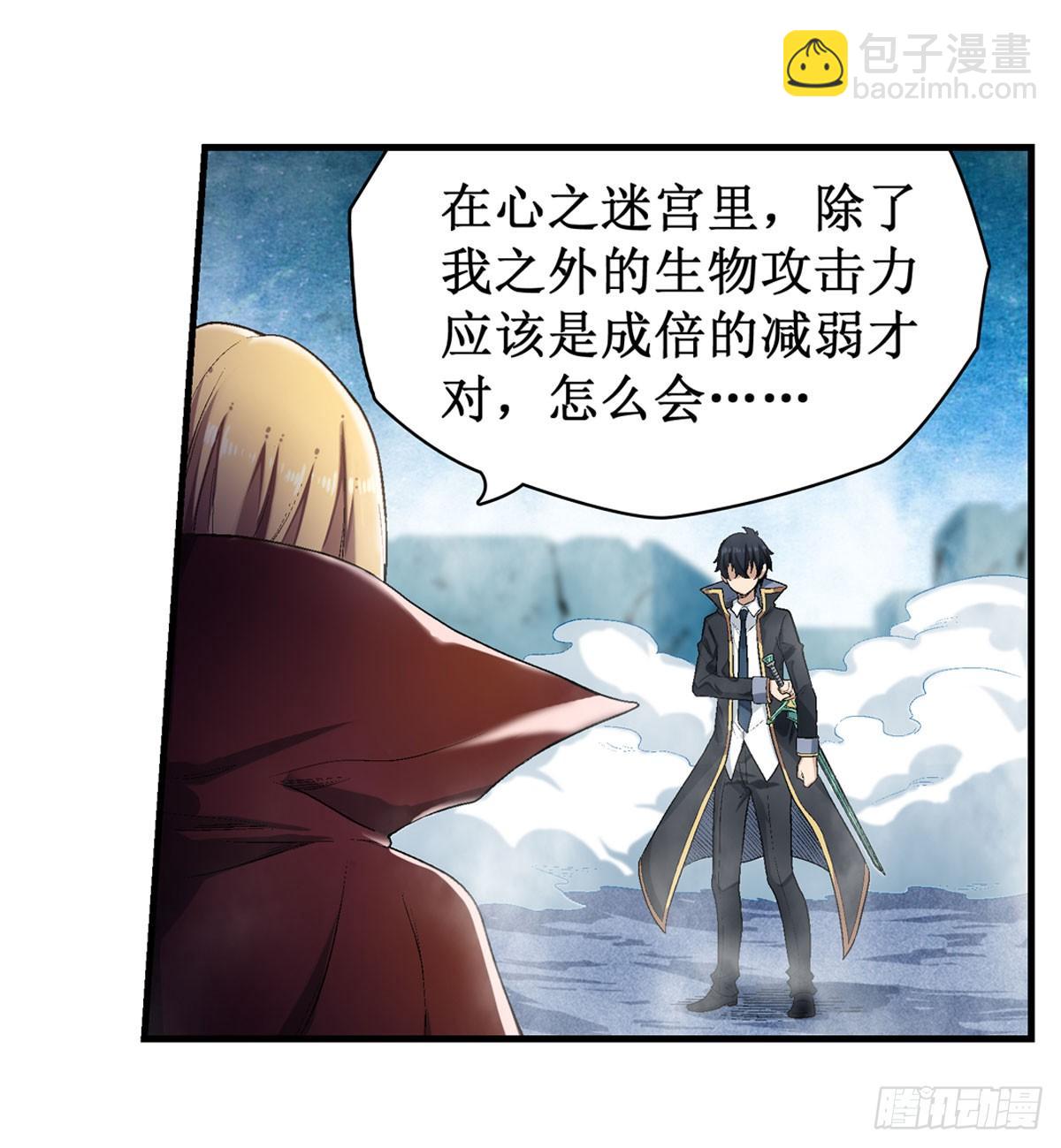 第48话2