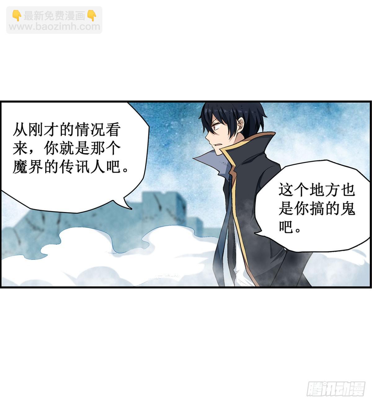 第48话3