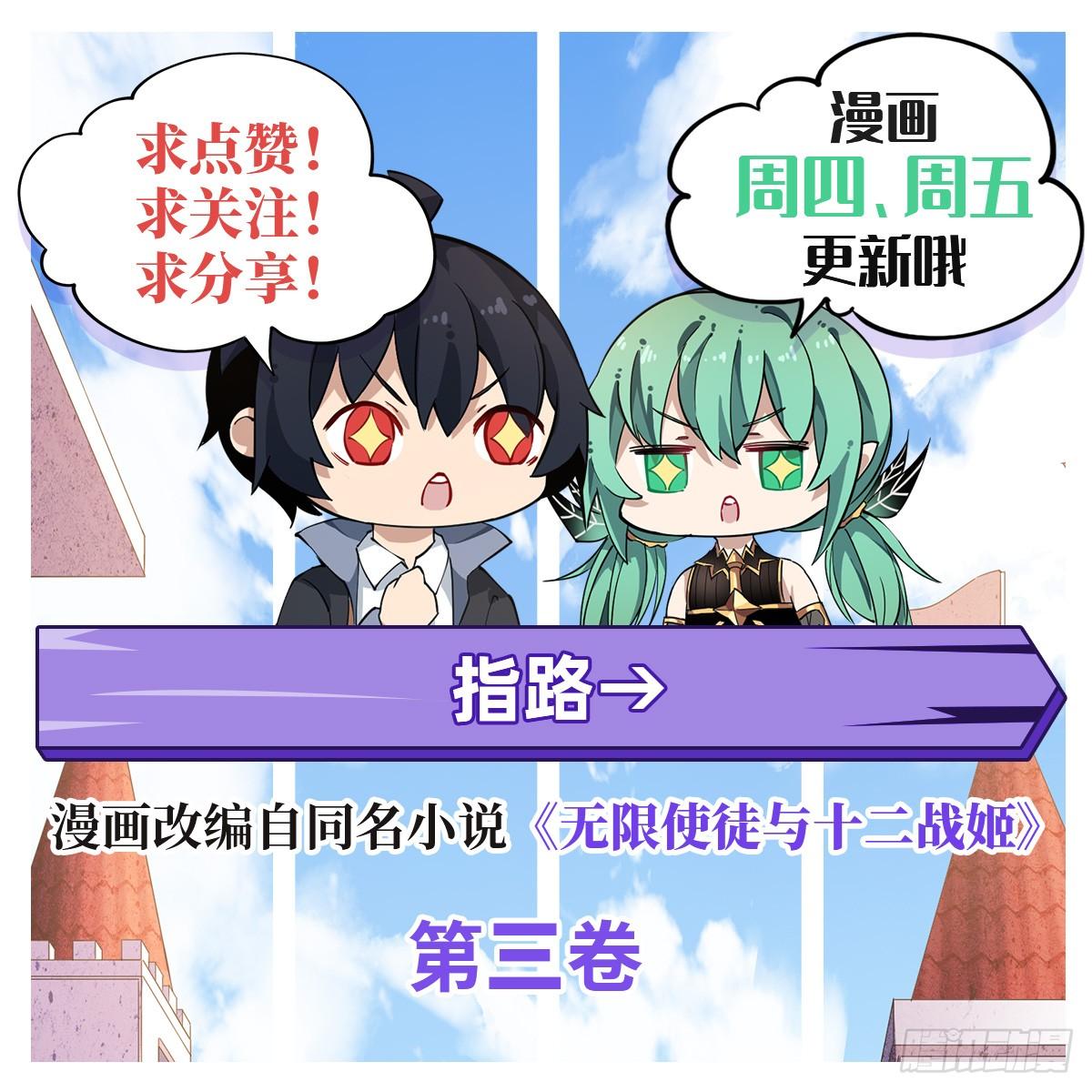 第48话39