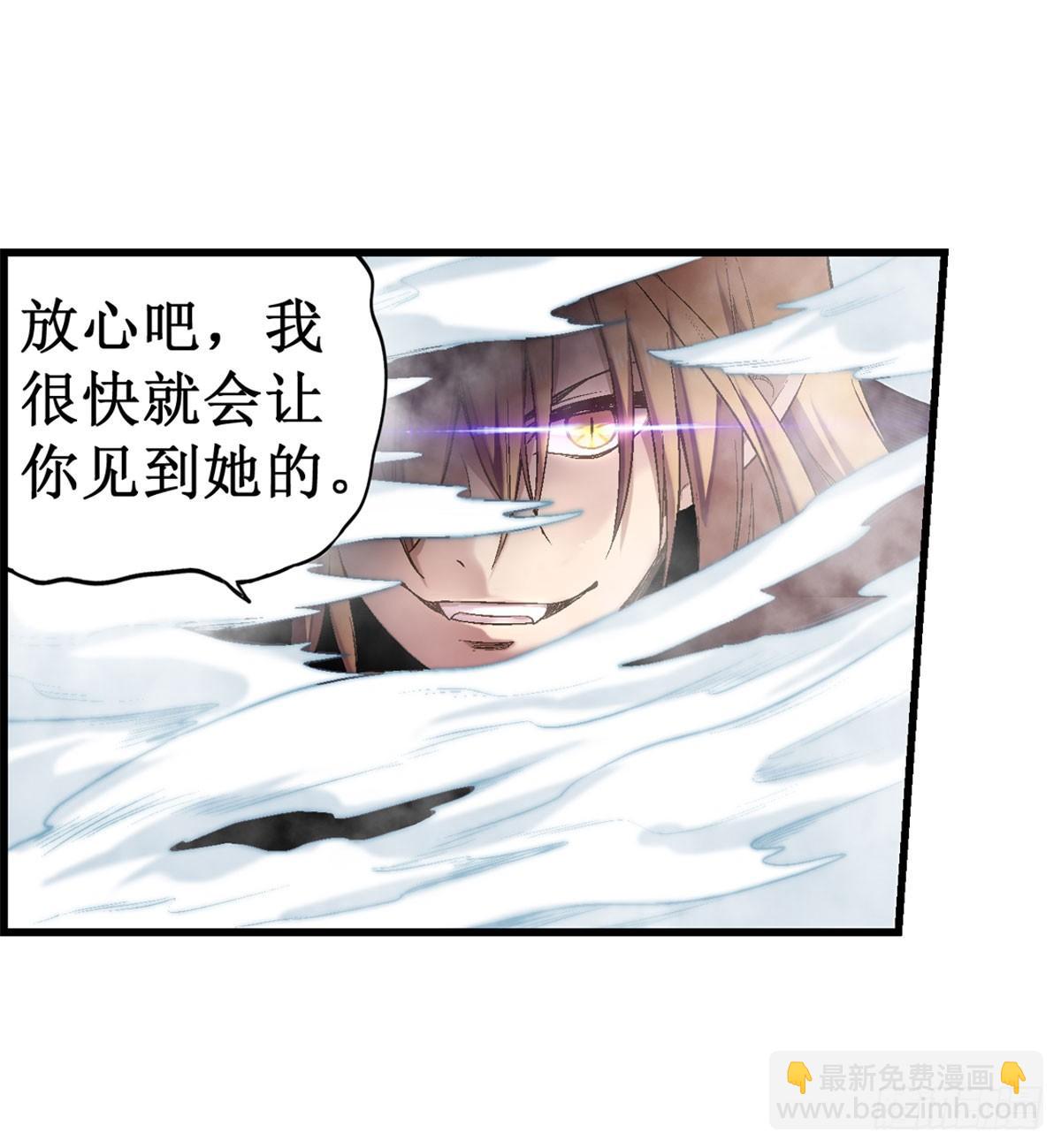 第48话8