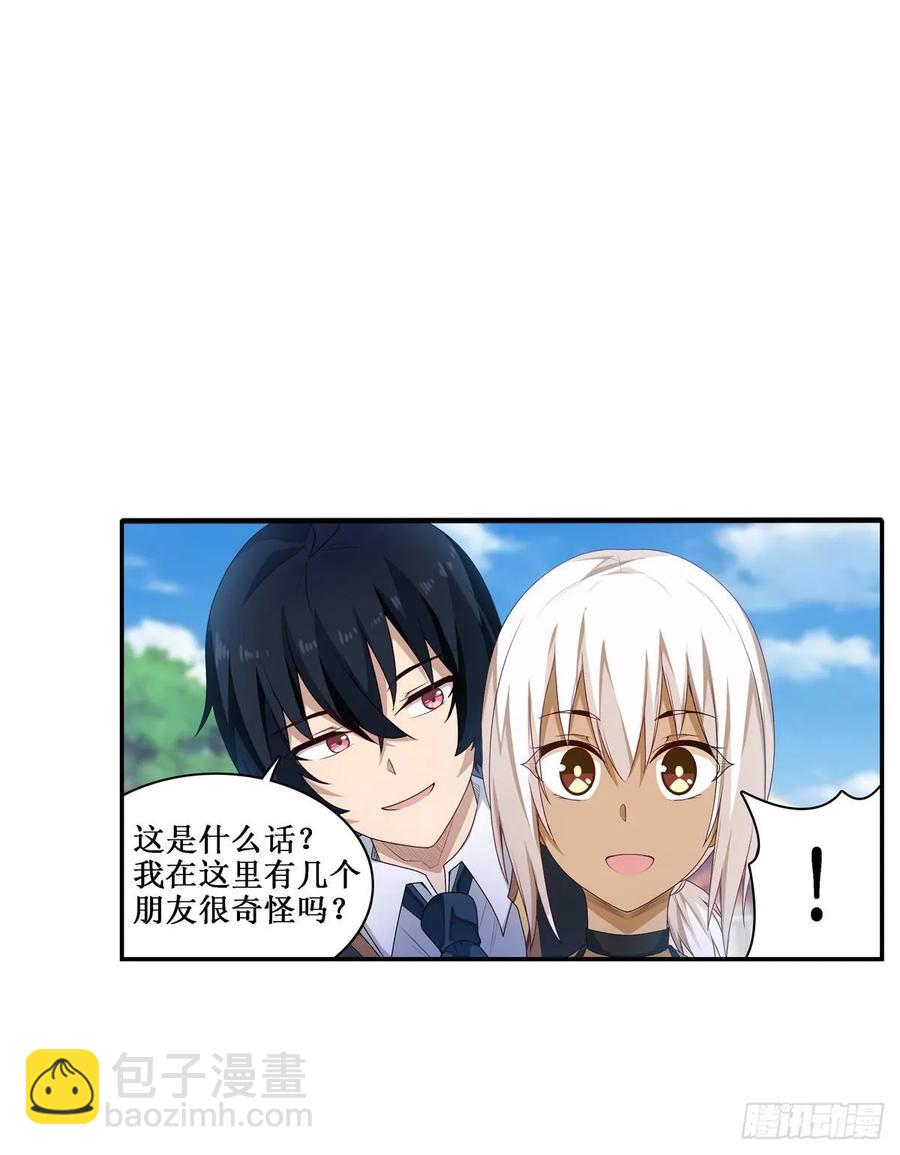 第65话 第一皇女17