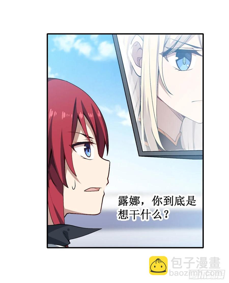 第73话 抱歉，来晚了18