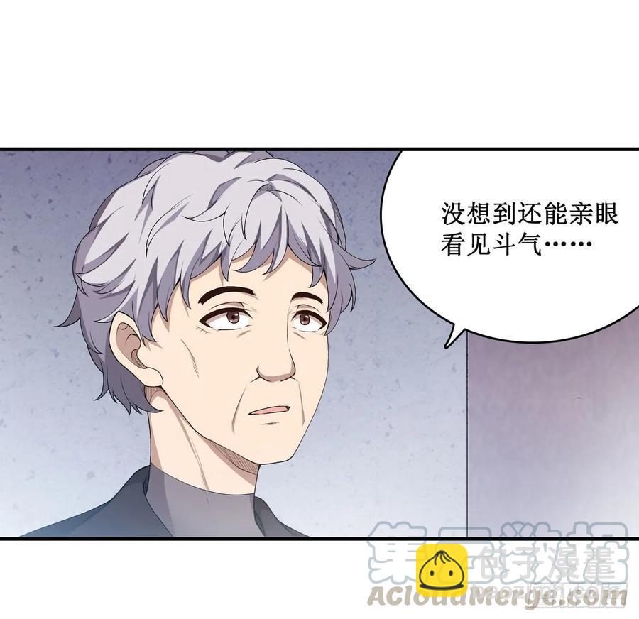 第73话 抱歉，来晚了28