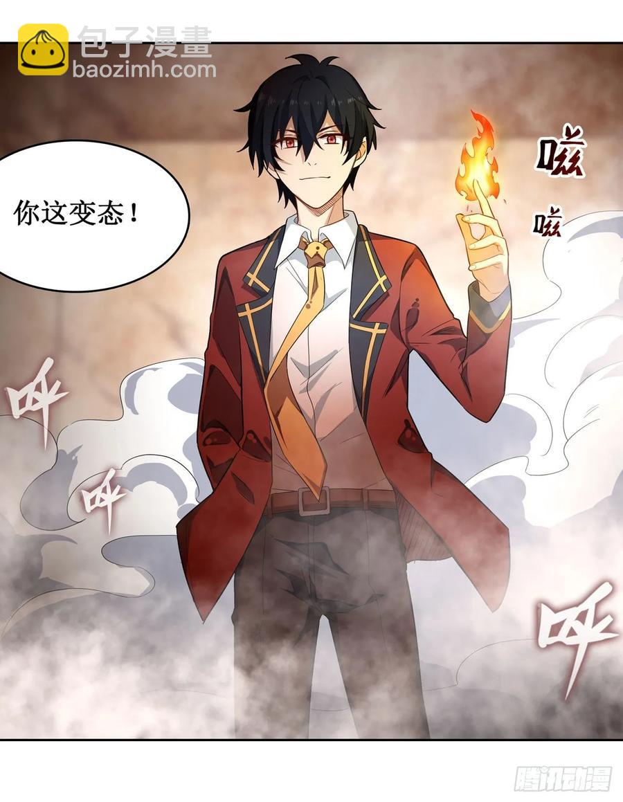 第73话 抱歉，来晚了41