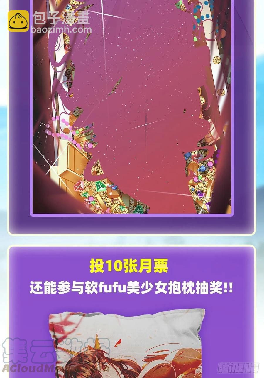 第73话 抱歉，来晚了44