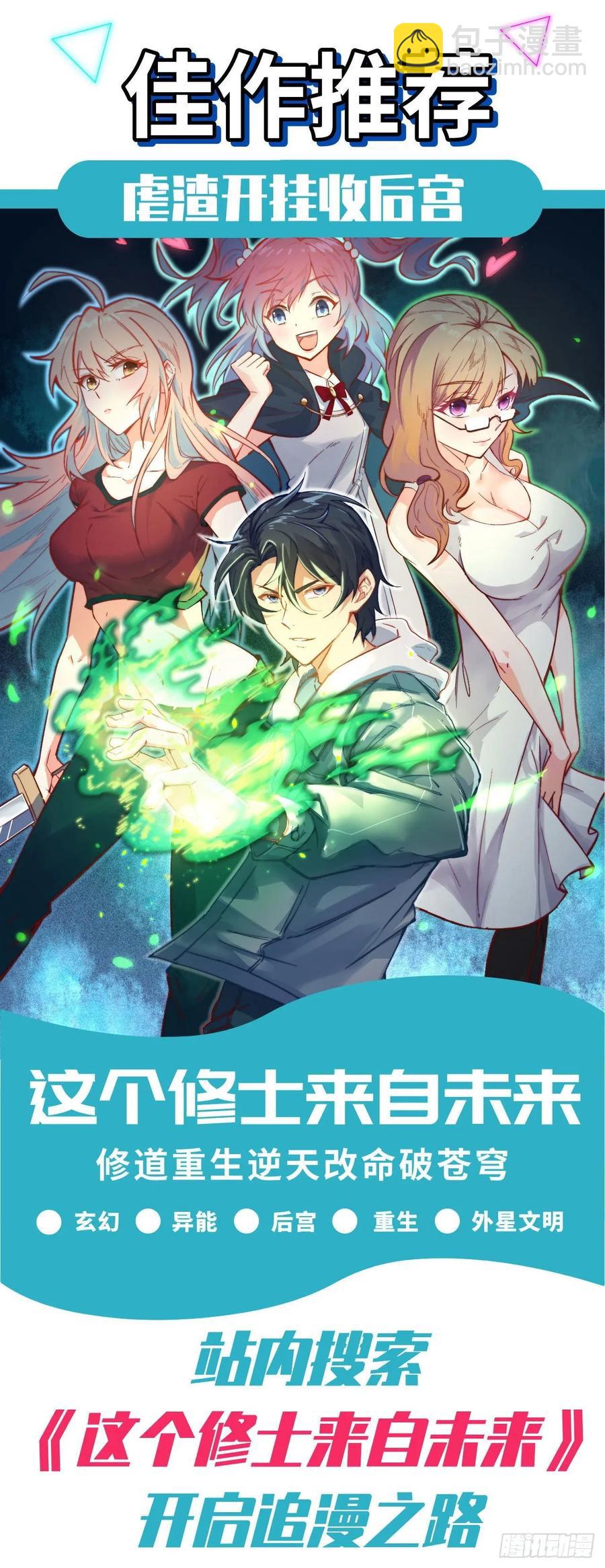 第73话 抱歉，来晚了47