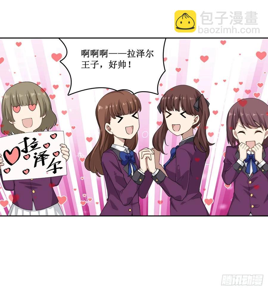 第73话 抱歉，来晚了7