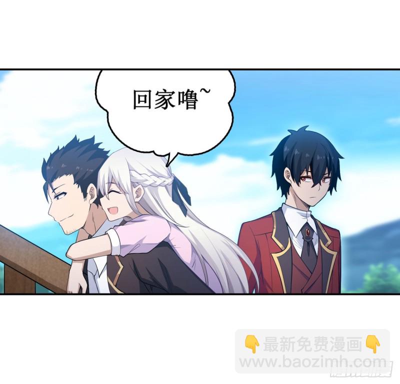 第111话 皇都危机38