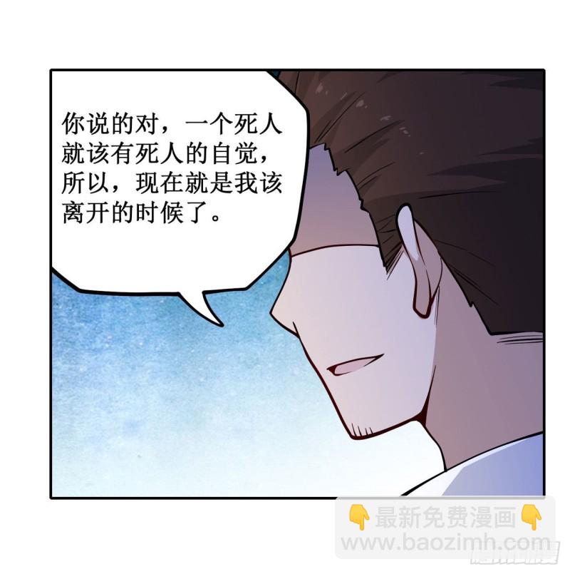 第113话 承诺18