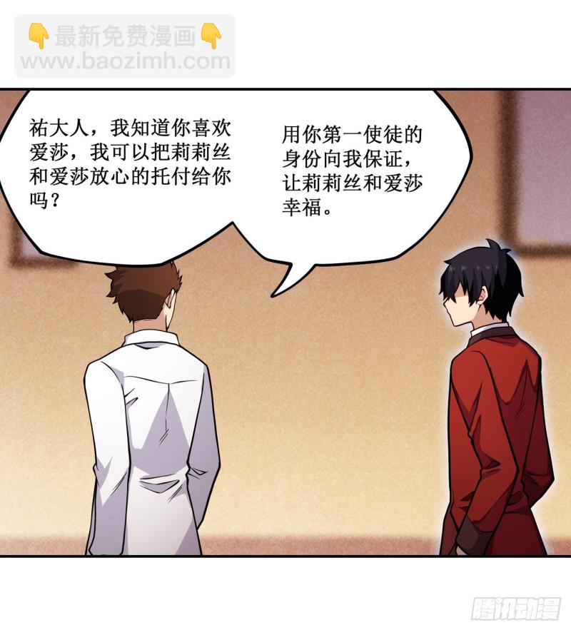 第113话 承诺20