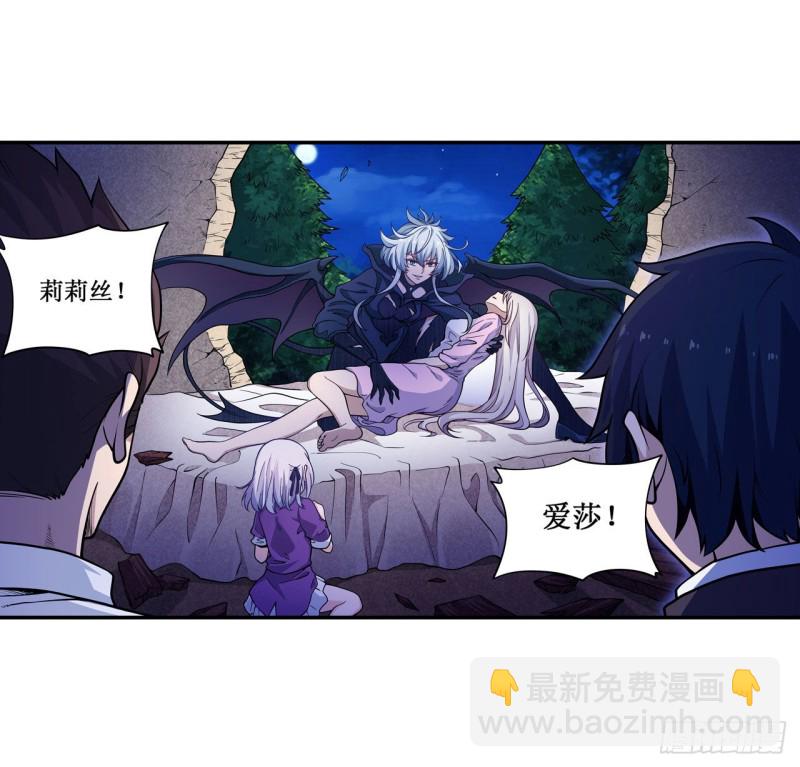 第113话 承诺29