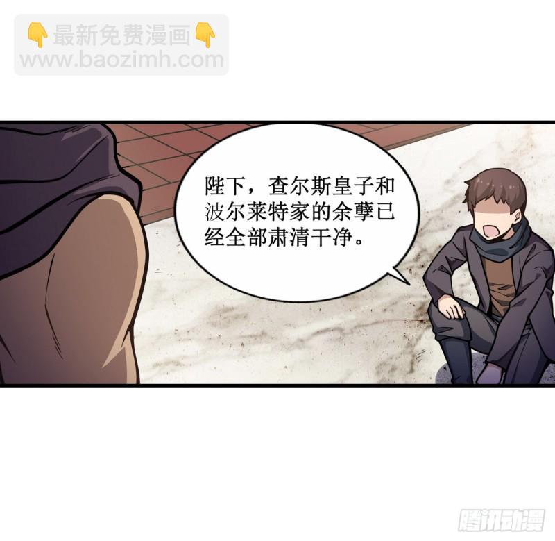 第130话 这是我的初吻！15