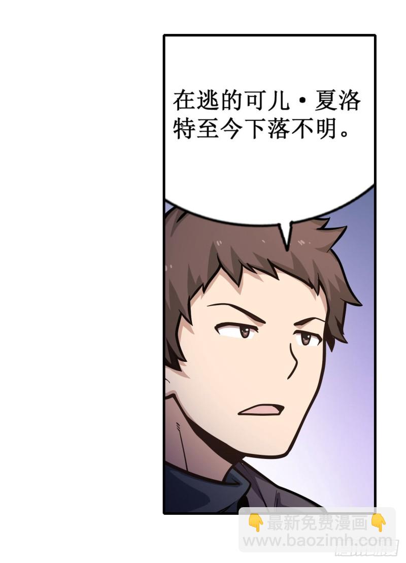 第130话 这是我的初吻！16