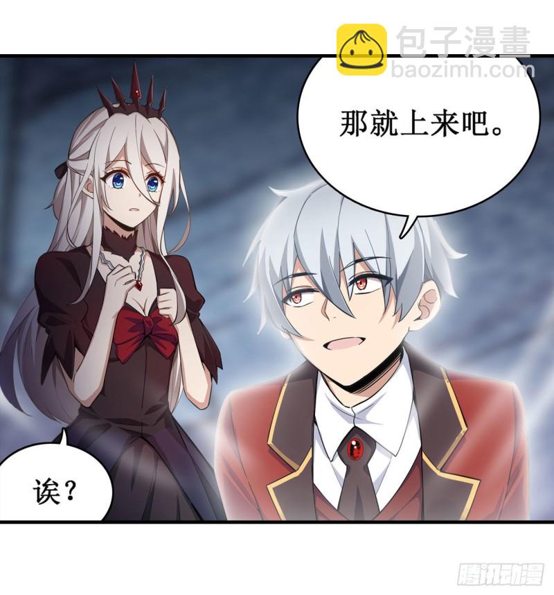 第130话 这是我的初吻！30