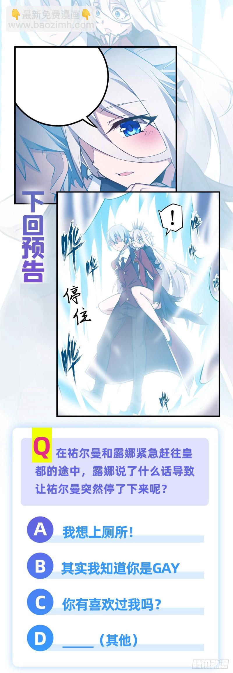 第130话 这是我的初吻！36