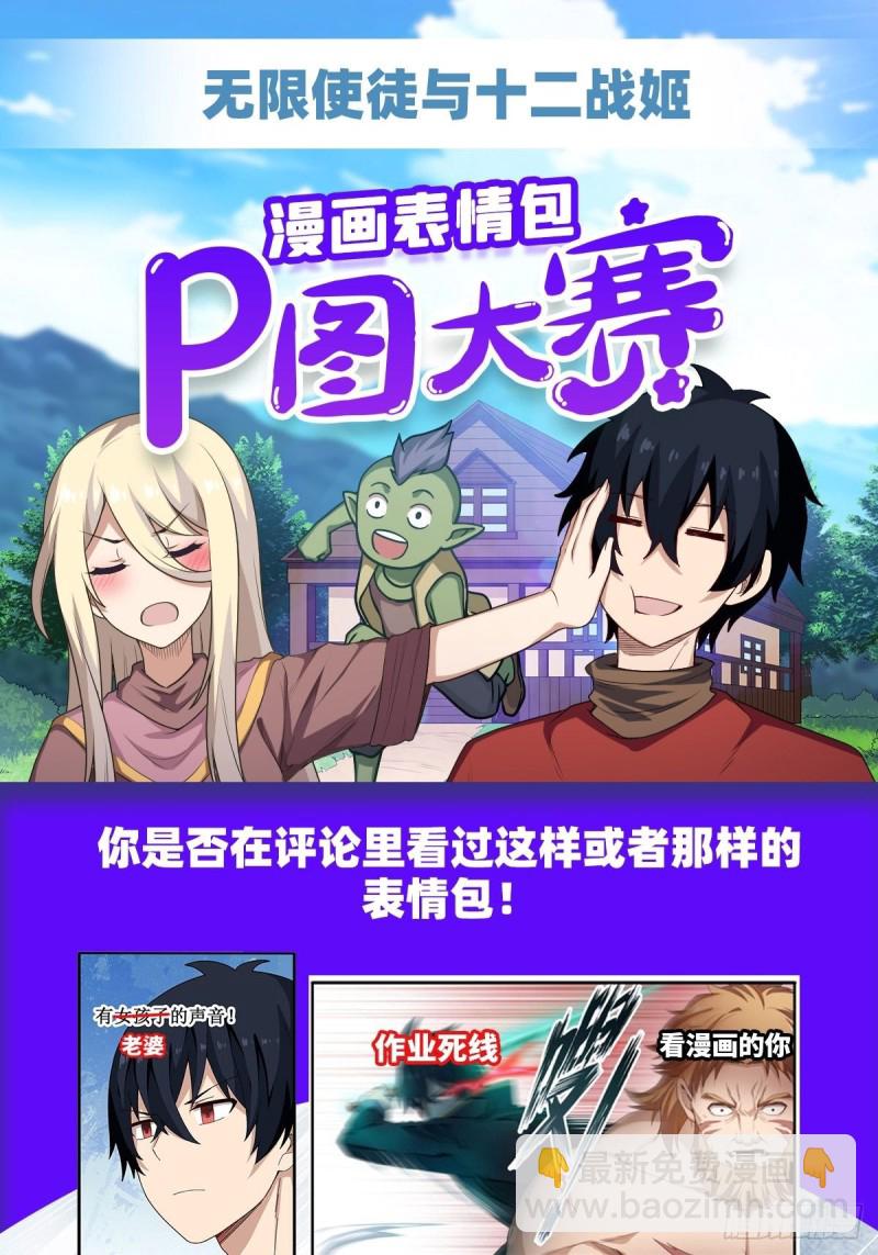 第130话 这是我的初吻！37