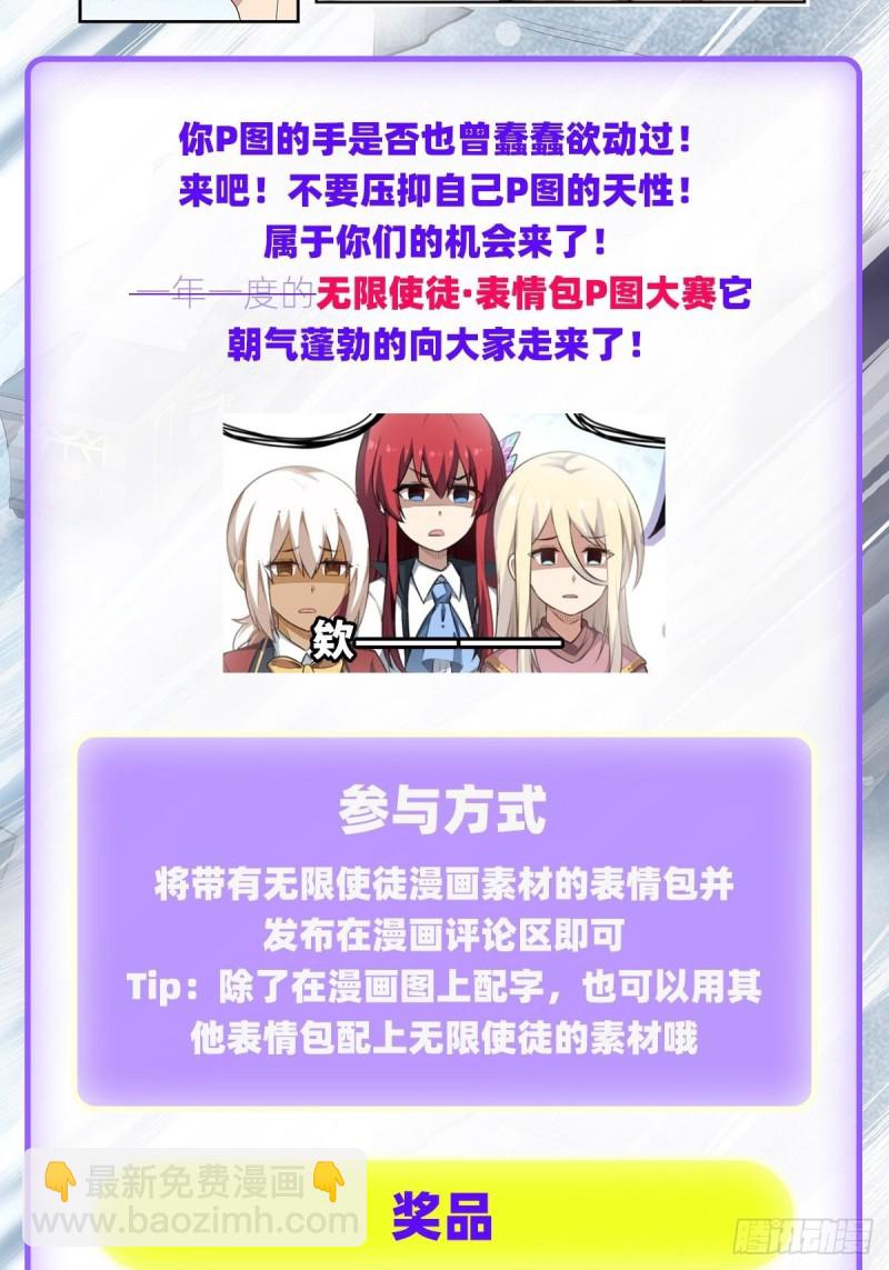 第130话 这是我的初吻！38