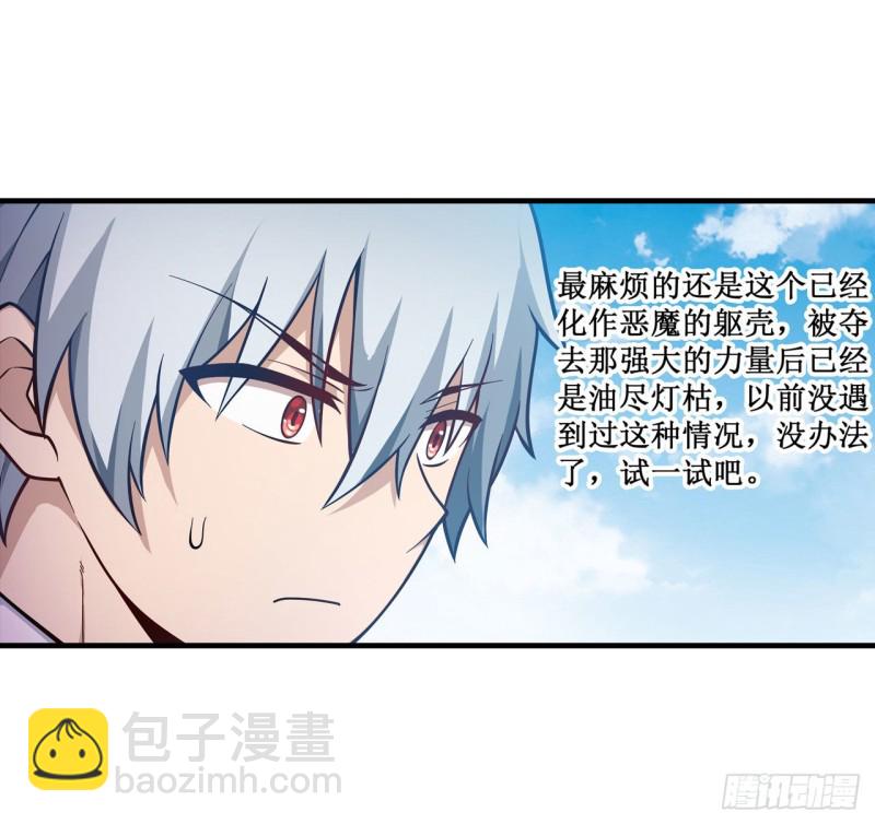 第130话 这是我的初吻！5