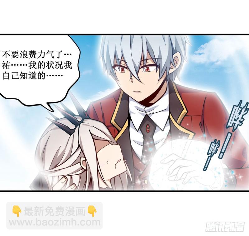 第130话 这是我的初吻！6