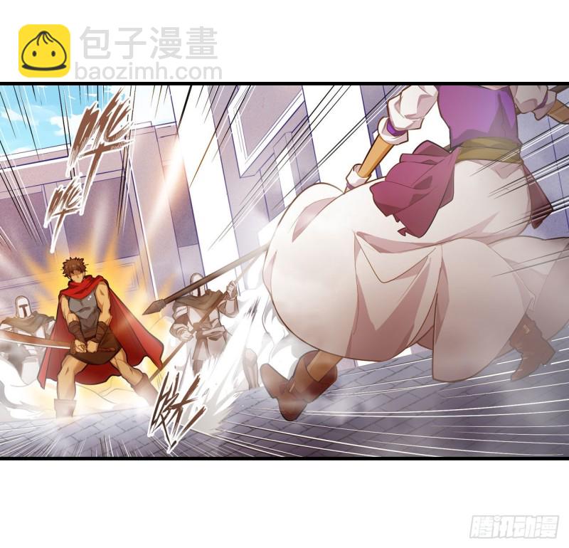 第136话 赤血战气15