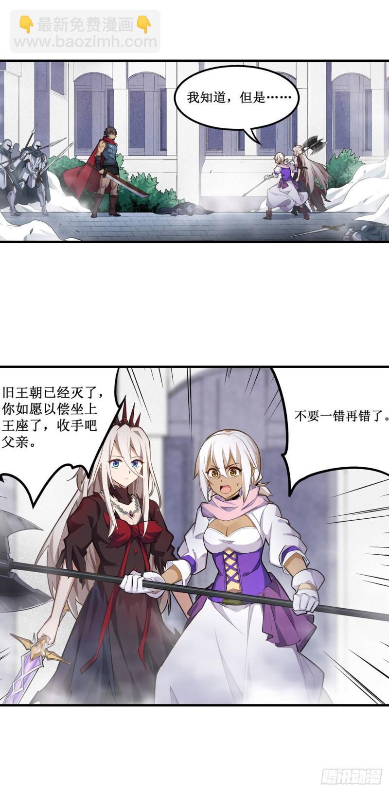 第136话 赤血战气16