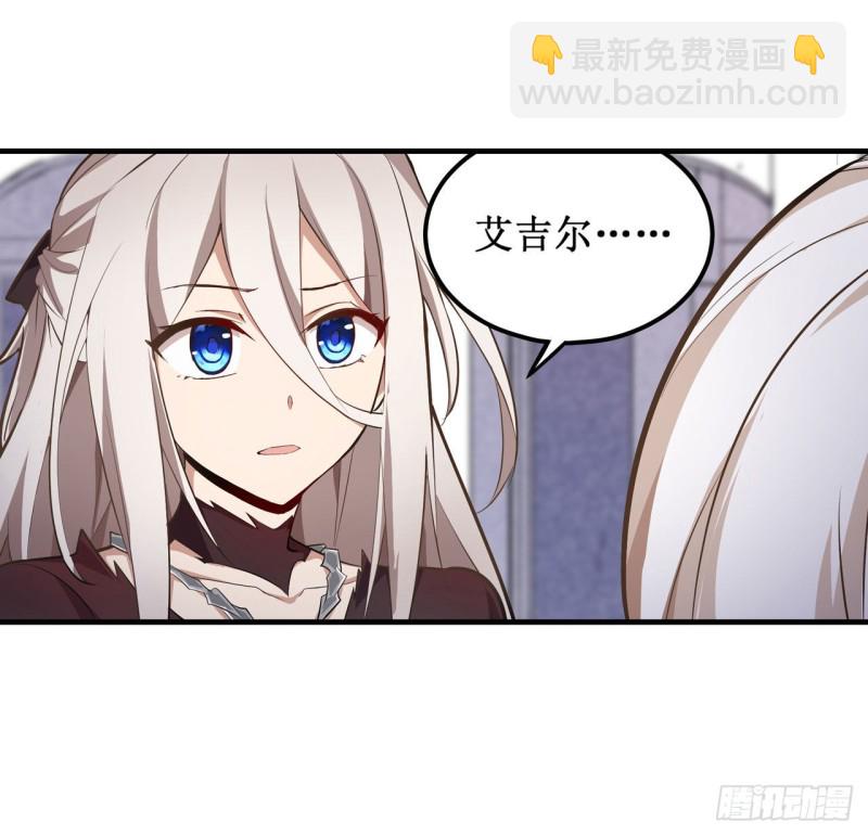 第136话 赤血战气19
