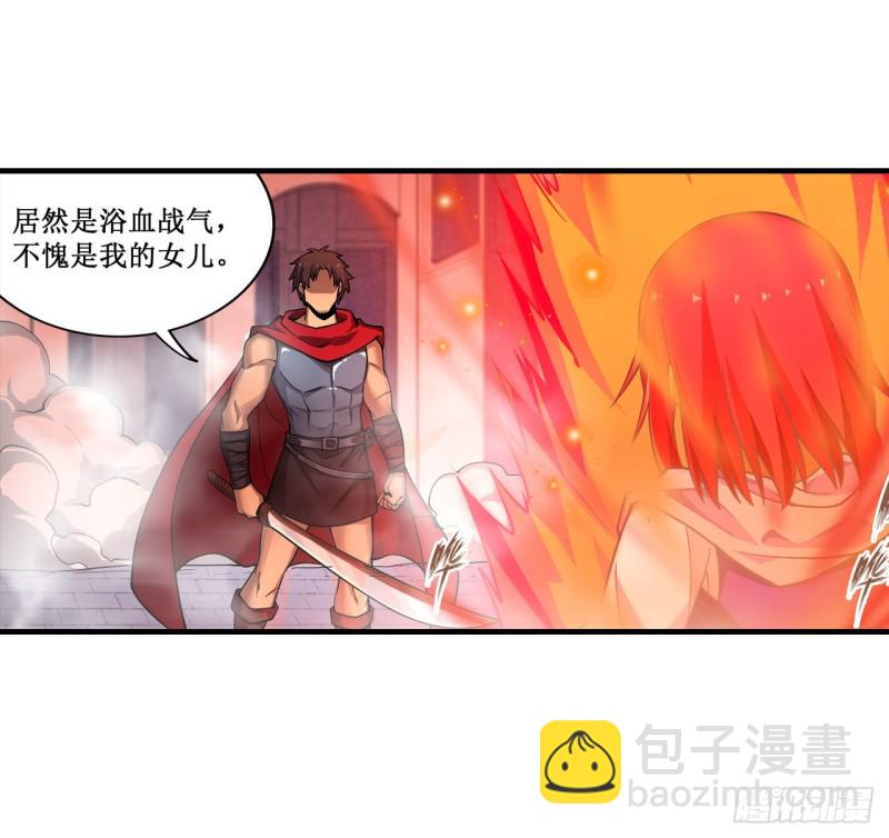 第136话 赤血战气25