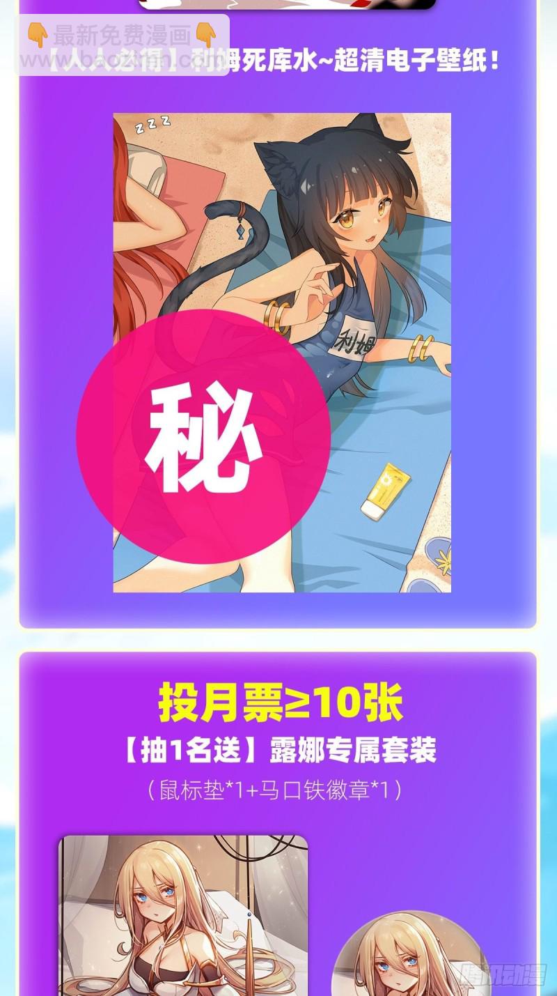 第136话 赤血战气33