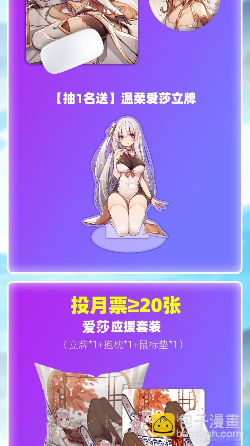 第136话 赤血战气34