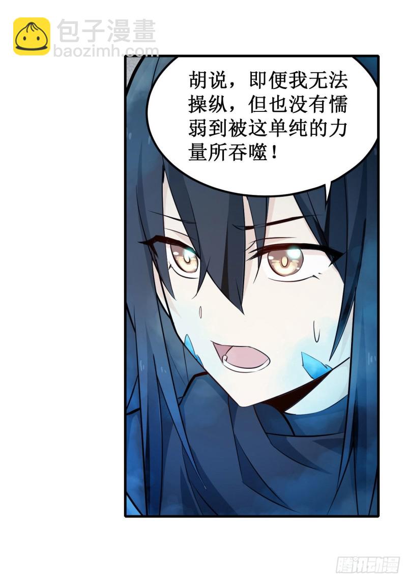 第136话 赤血战气5