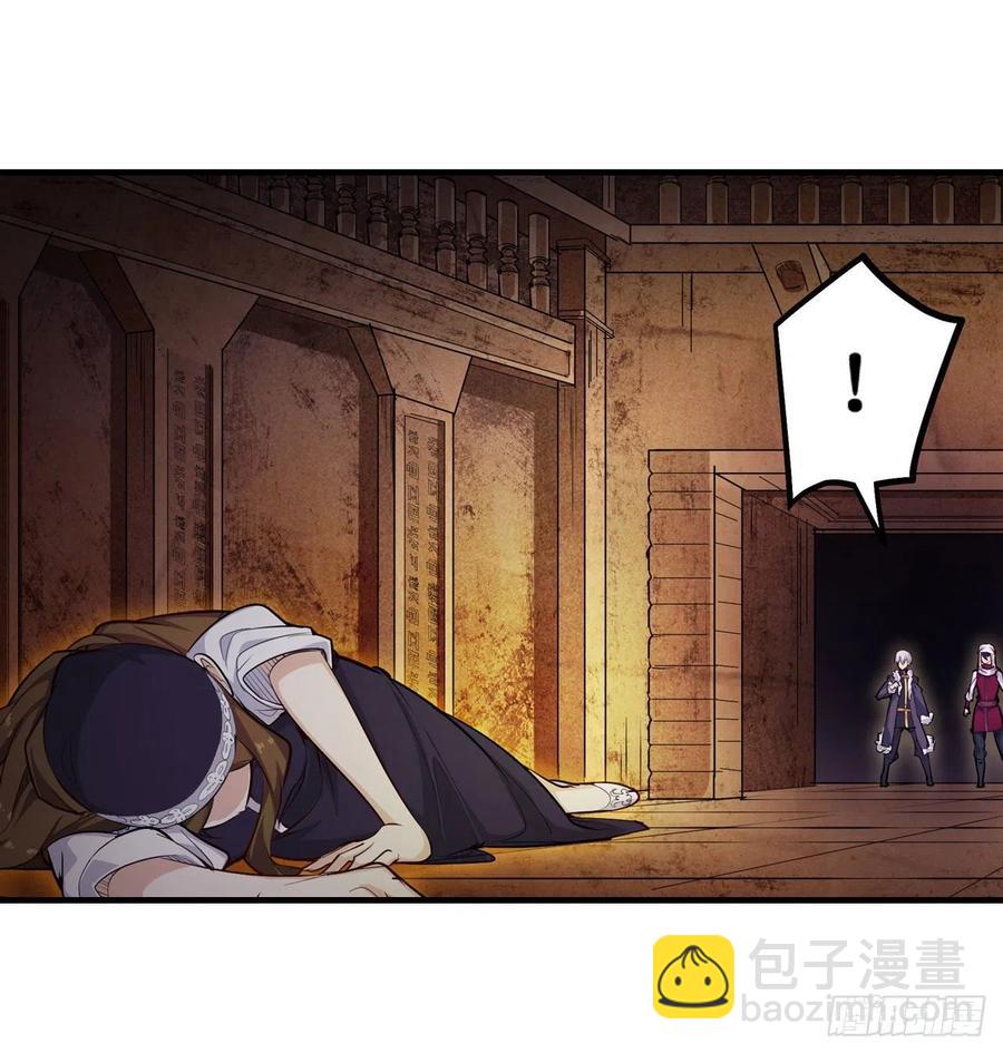 第156话 三对三13