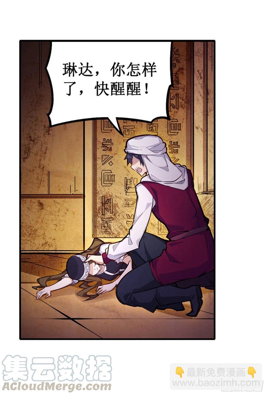 第156话 三对三15