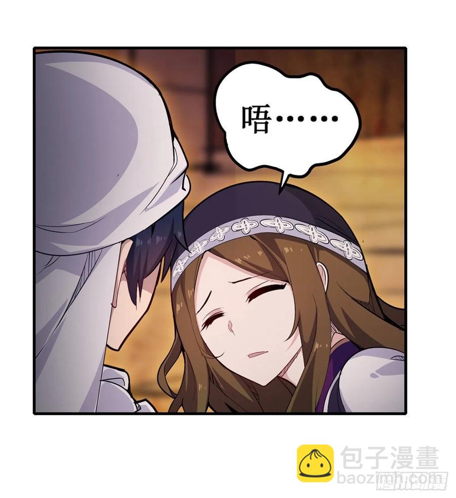 第156话 三对三16