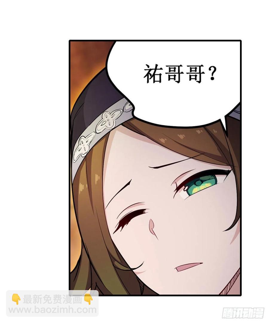 第156话 三对三17