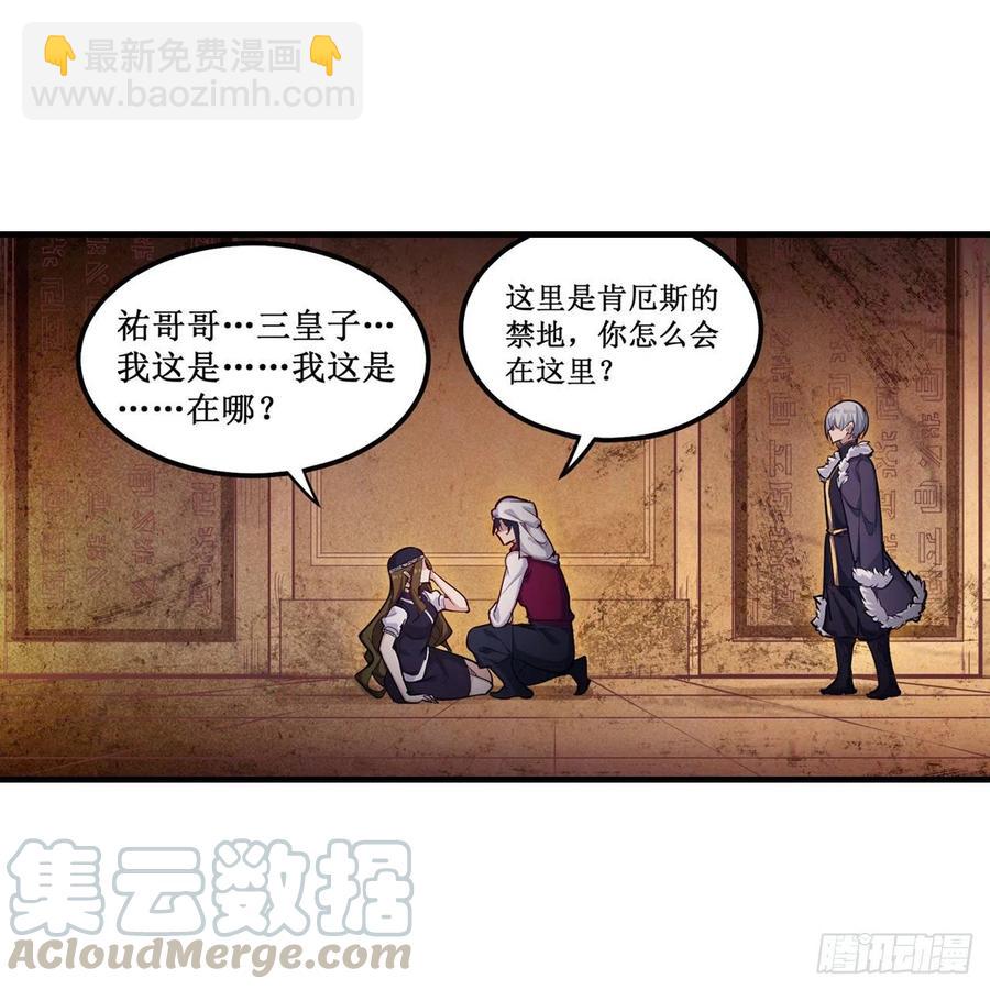 第156话 三对三18