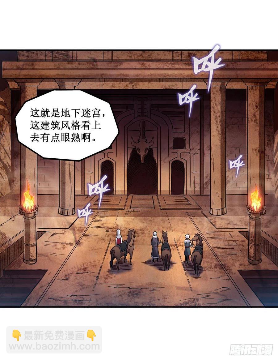 第156话 三对三2