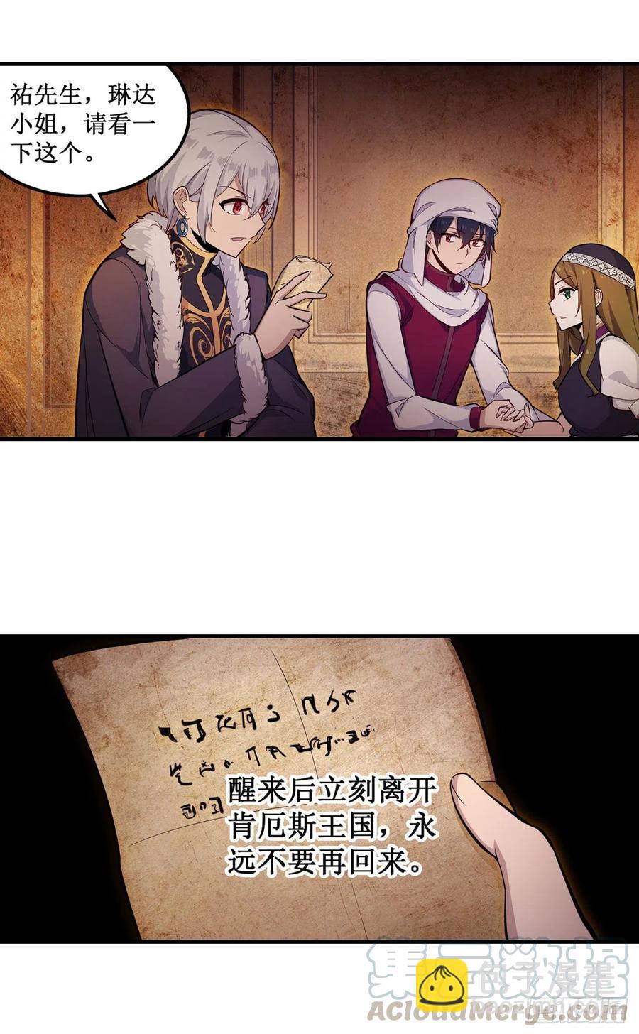 第156话 三对三21