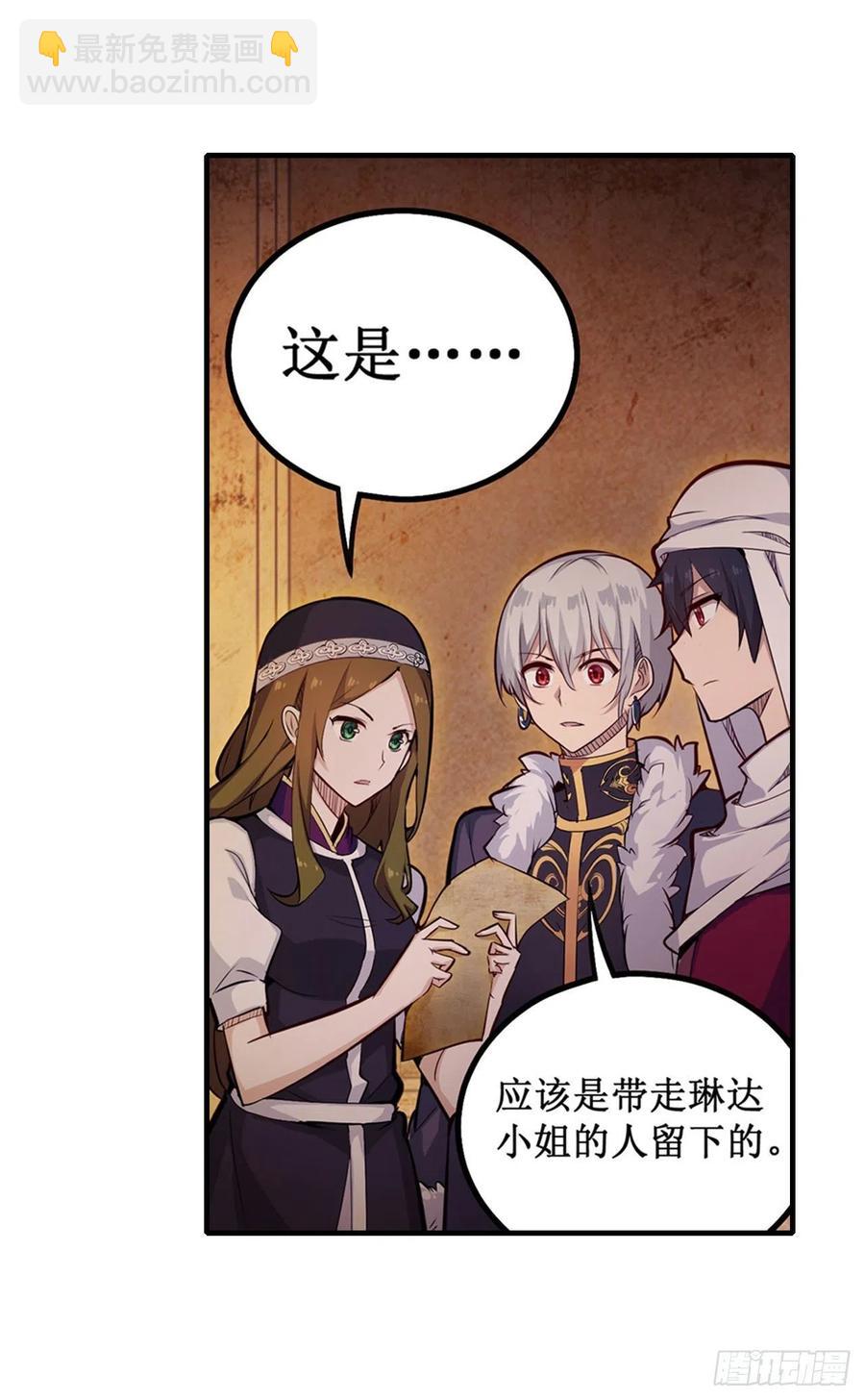 第156话 三对三22