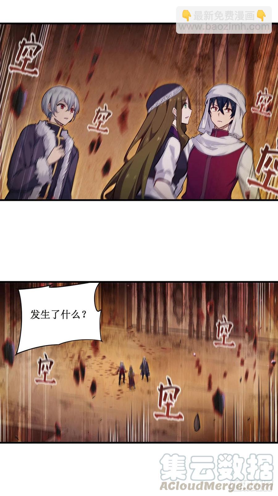 第156话 三对三24