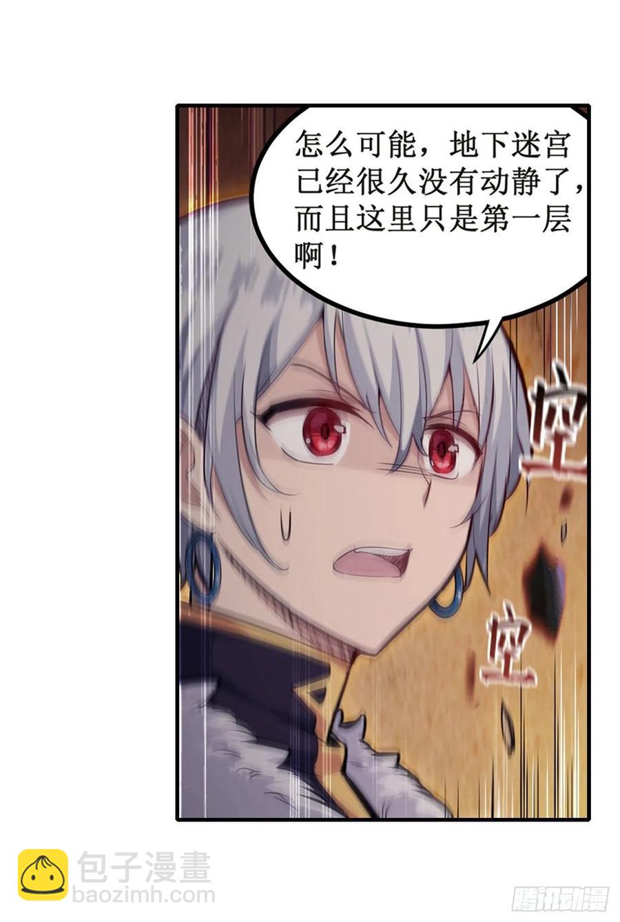 第156话 三对三25