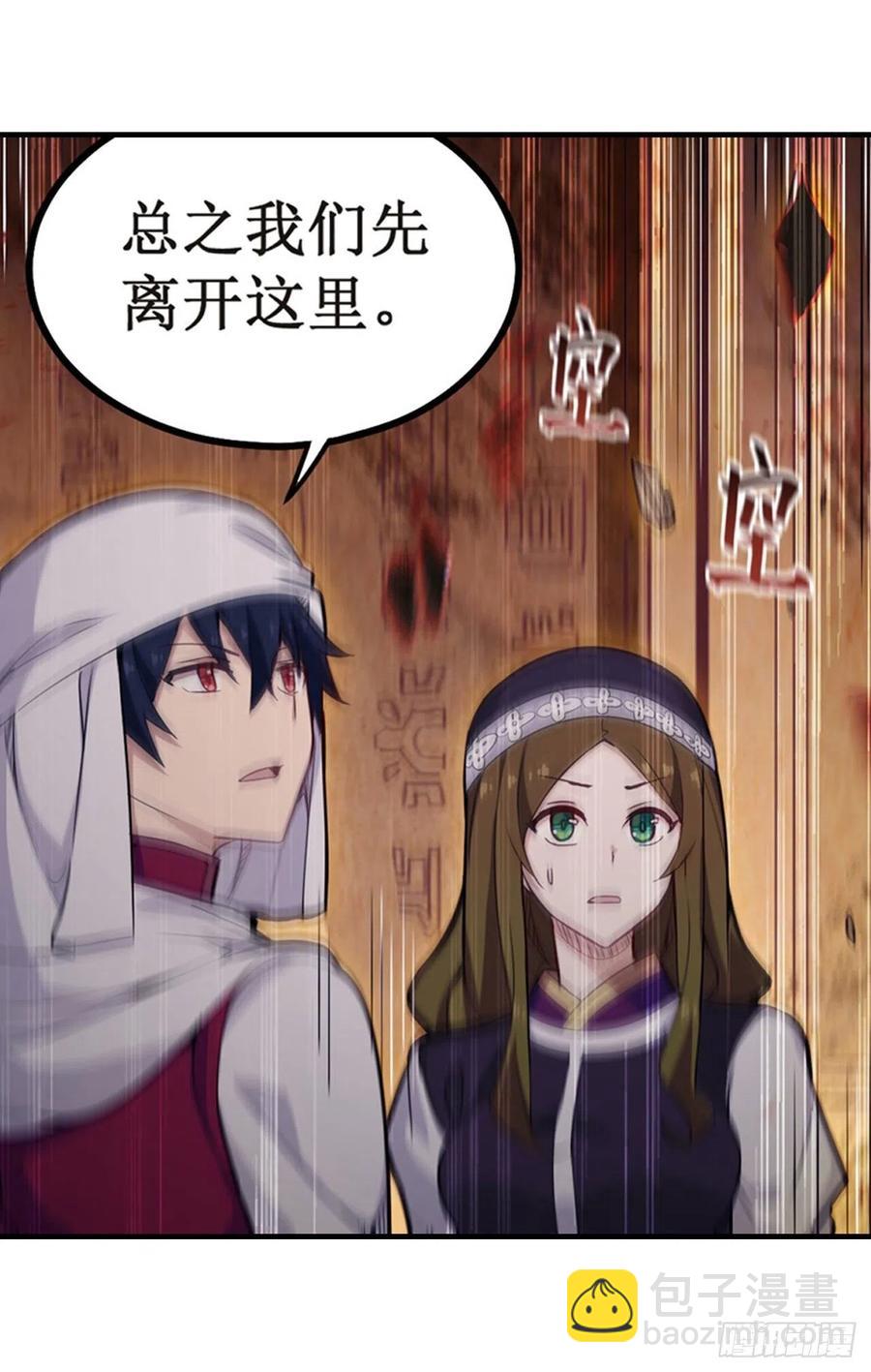 第156话 三对三26