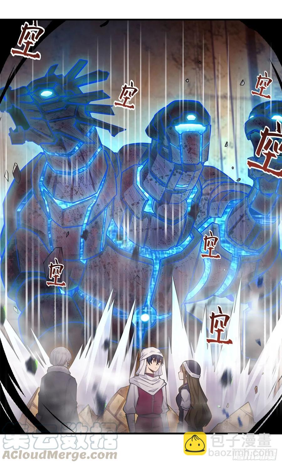 第156话 三对三27