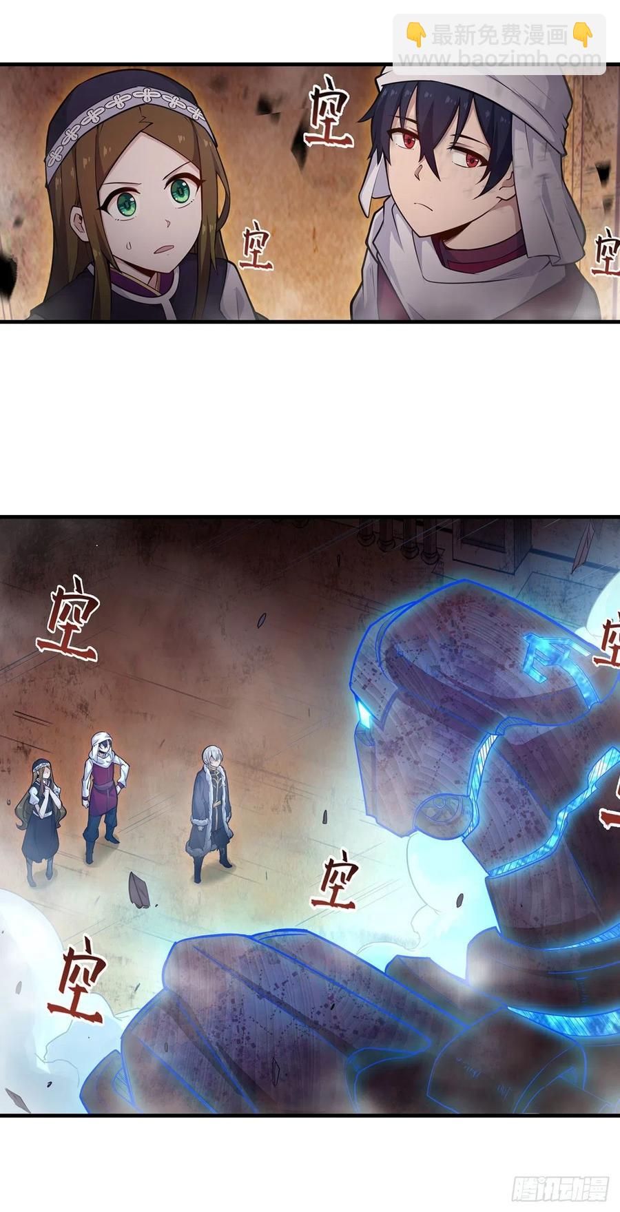 第156话 三对三28